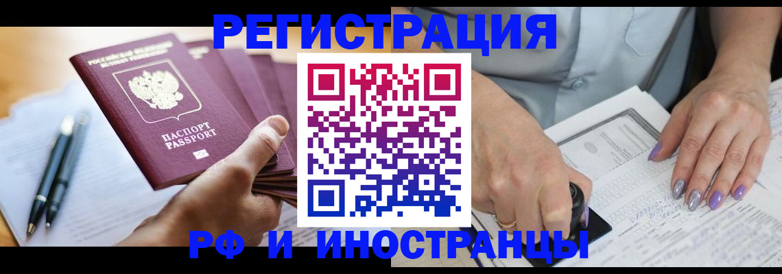 где прописаться в Эртили