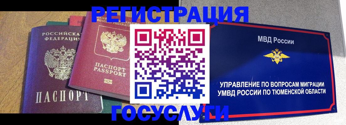 найти адрес прописки в Эртили