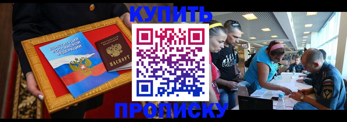 временная регистрация госуслуги в Эртили